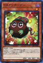 【プレイ用】遊戯王 19PP-JP009 EMクリボーダー (日本語版 ノーマル) PREMIUM PACK 2019【中古】