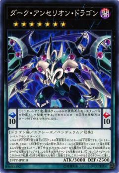 楽天市場】premium pack 2019 遊戯王の通販