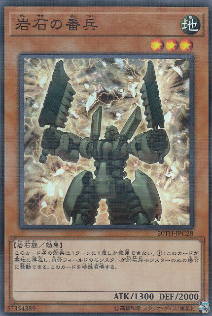 REALiZE ȥ쥫ۥӡŷԾŹ㤨֡ڥץ쥤ѡ ͷ 20TH-JPC28 Фʼ (ܸ ѡ쥢 20th ANNIVERSARY LEGEND COLLECTION šۡפβǤʤ30ߤˤʤޤ