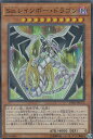 【プレイ用】 遊戯王 20TH-JPC72 Sin レインボー・ドラゴン (日本語版 スーパーレア) 20th ANNIVERSARY LEGEND COLLECTION 【中古】