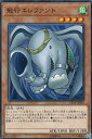 遊戯王 CP18-JP003 飛行エレファント (日本語版 ノーマルレア) 遊戯王 CP18-JP003 飛行エレファント (日本語版 ノーマルレア)
