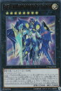 遊戯王 CP18-JP033 No.90 銀河眼の光子卿 (日本語版 ウルトラレア) 遊戯王 CP18-JP033 No.90 銀河眼の光子卿 (日本語版 ウルトラレア)