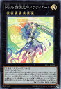 Collection Pack 革命の決闘者編 全収録カード 当たりランキング まとめ 収録カードが全判明 当たり トップレアはf g dの3000円 Amazonでシングル販売開始 遊戯王 最新情報 まいログ 遊戯王 Tcgやトレンド情報まとめ 遊戯王ブログ Collection Pack 革命の決闘者編 全収録カード 当たりランキング まとめ 収録カードが全判明 当たり トップレアはf g dの3000円 Amazonでシングル販売開始 遊戯王 最新情報 まいログ 遊戯王 Tcgやトレンド情報まとめ 遊戯王ブログ