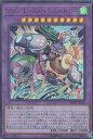 遊戯王 DBHS-JP019 プランキッズ・ハウスバトラー (日本語版 ウルトラレア) デッキビルドパック ヒドゥン・サモナーズ 遊戯王 DBHS-JP019 プランキッズ・ハウスバトラー (日本語版 ウルトラレア) デッキビルドパック ヒドゥン・サモナーズ