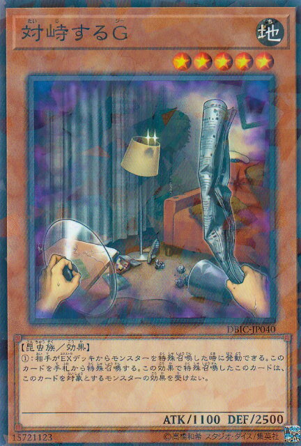 ͷ DBIC-JP040 ֵG (ܸ Ρޥ ѥ) ե˥ƥ