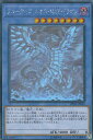 遊戯王 DP20-JP000 ブルーアイズ・カオス・MAX・ドラゴン (日本語版 ホログラフィックレア) レジェンドデュエリスト編3 遊戯王 DP20-JP000 ブルーアイズ・カオス・MAX・ドラゴン (日本語版 ホログラフィックレア) レジェンドデュエリスト編3