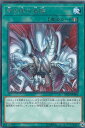 遊戯王 DP20-JP004 青き眼の激臨 (日本語版 レア) レジェンドデュエリスト編3 遊戯王 DP20-JP004 青き眼の激臨 (日本語版 レア) レジェンドデュエリスト編3