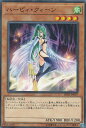 遊戯王 DP21-JP007 ハーピィ・クィーン (日本語版 ノーマル) デュエリストパック -レジェンドデュエリスト編4-