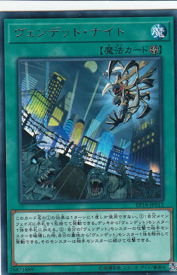 �ڥץ쥤�ѡ�ͷ���� EP18-JP012 ������ǥåȡ��ʥ��� (���ܸ��� �쥢) �������ȥ顦�ѥå� EXTRA PACK 2018 ����š�