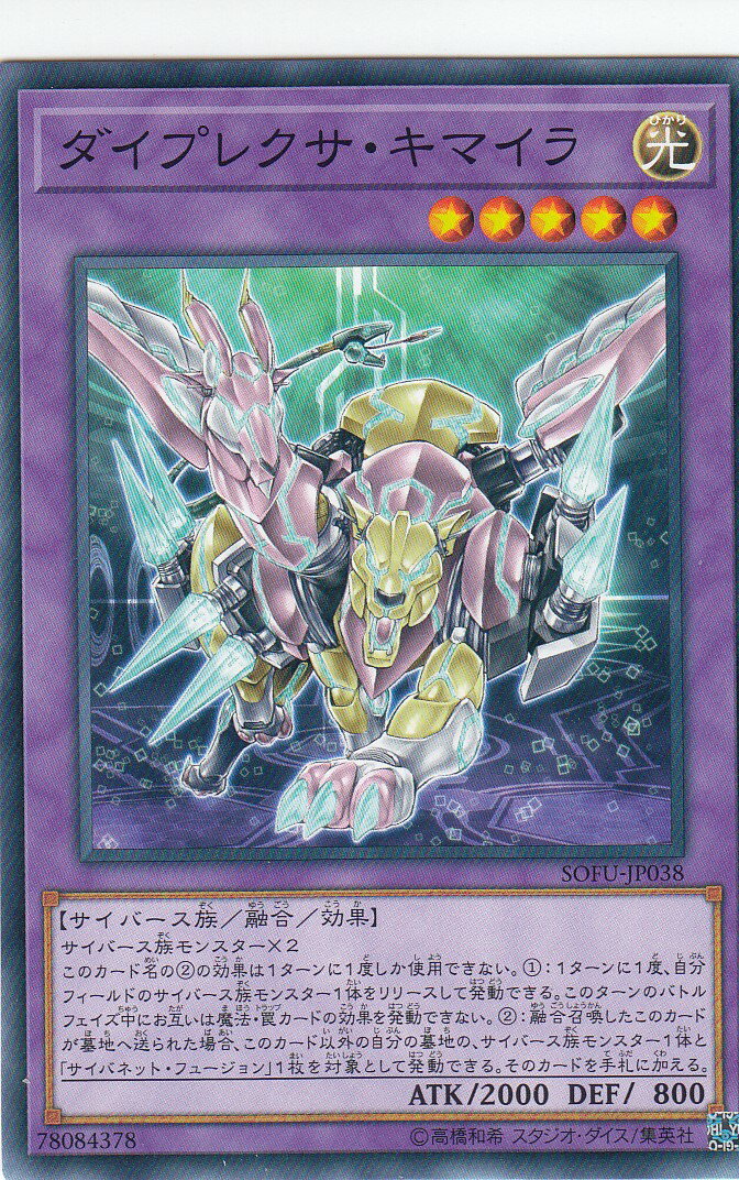 ͷ SOFU-JP038 ץ쥯ޥ (ܸ Ρޥ) 롦ե塼