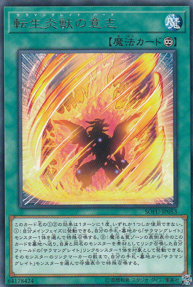 ڥץ쥤ѡͷ SOFU-JP053 žäΰջ (ܸ 쥢) 롦ե塼š