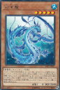 【プレイ用】遊戯王 SAST-JP027 彩宝流 (日本語版 レア) SAVAGE STRIKE サベージ・ストライク【中古】