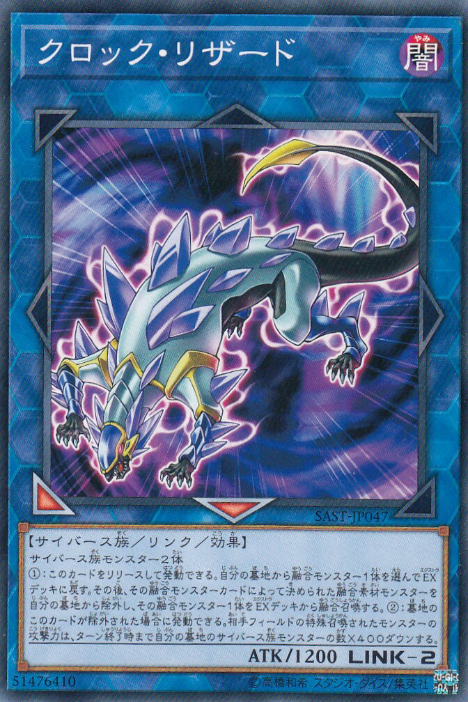 ڥץ쥤ѡͷ SAST-JP047 åꥶ (ܸ Ρޥ) SAVAGE STRIKE ١ȥ饤š