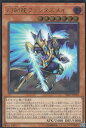 遊戯王 SAST-JP020 幻創龍ファンタズメイ (日本語版 アルティメットレア) SAVAGE STRIKE サベージ・ストライク 遊戯王 SAST-JP020 幻創龍ファンタズメイ (日本語版 アルティメットレア) SAVAGE STRIKE サベージ・ストライク