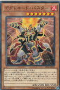 【プレイ用】遊戯王 SD35-JP013 デグレネード・バスター (日本語版 ノーマル) ストラクチャーデッキ ソウルバーナー【中古】