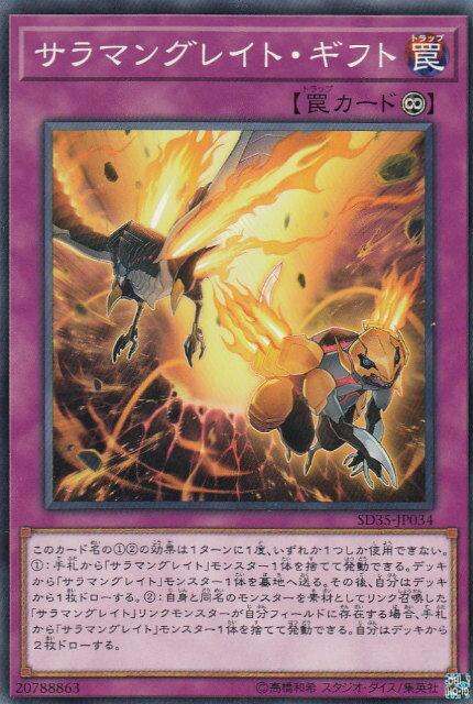 ͷ SD35-JP034 ޥ󥰥쥤ȡե (ܸ Ρޥ) STRUCTURE DECK ȥ饯㡼ǥå ...
