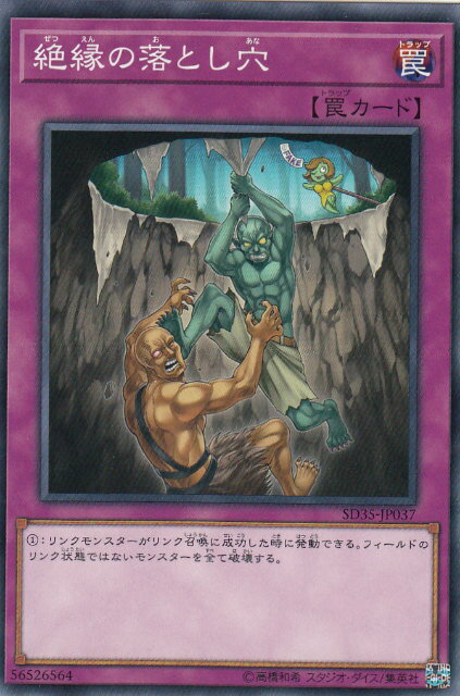 ڥץ쥤ѡͷ SD35-JP037 Ȥ (ܸ Ρޥ) ȥ饯㡼ǥå Сʡš