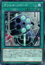 遊戯王 SD36-JP028 ヴァレル・リロード (日本語版 ノーマル) STRUCTURE DECK リボルバー