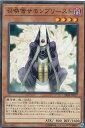 【プレイ用】遊戯王 SR08-JP017 召喚僧サモンプリースト (日本語版 ノーマル) - ロード・オブ・マジシャン -【中古】