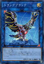 遊戯王 ST19-JP042 トラックブラック (日本語版 スーパーレア) スターターデッキ 2019 遊戯王 ST19-JP042 トラックブラック (日本語版 スーパーレア) スターターデッキ 2019