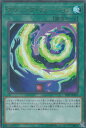 【プレイ用】遊戯王 20PP-JP017 ダウジング・フュージョン (日本語版 ウルトラレア) プレミアムパック PREMIUM PACK 2020【中古】(3)