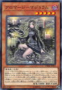 【プレイ用】 遊戯王 CHIM-JP018 アロマージ−マジョラム (日本語版 ノーマル) カオス・インパクト 【中古】