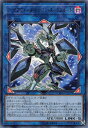 遊戯王 CHIM-JP037 ファイアウォール・ドラゴン・ダークフルード (日本語版 ウルトラレア) カオス・インパクト 遊戯王 CHIM-JP037 ファイアウォール・ドラゴン・ダークフルード (日本語版 ウルトラレア) カオス・インパクト