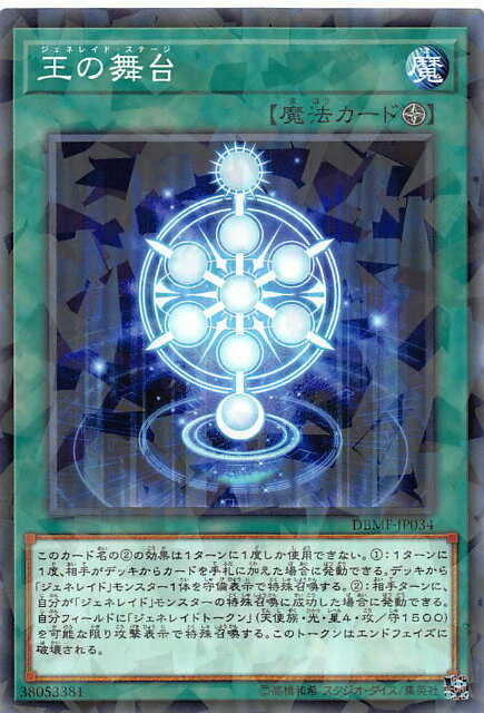 �ڥץ쥤�ѡ�ͷ���� DBMF-JP034 �������� (���ܸ��� �Ρ��ޥ�ѥ���) �ǥå��ӥ�ɥѥå� �ߥ��ƥ��å����ե��������� ����š�