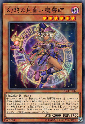 楽天市場】遊戯王 デュエリストパック - レジェンド 楽天市場】遊戯王 デュエリストパック - レジェンド