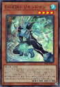 遊戯王 DP23-JP013 E・HERO リキッドマン (日本語版 スーパーレア) デュエリストパック −レジェンドデュエリスト編6− 遊戯王 DP23-JP013 E・HERO リキッドマン (日本語版 スーパーレア) デュエリストパック −レジェンドデュエリスト編6−