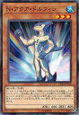 遊戯王 DP23-JP018 N・アクア・ドルフィン (日本語版 ノーマル) デュエリストパック -レジェンドデュエリスト編6-