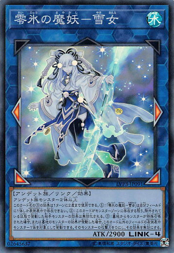 魔妖採用デッキが2019年10月新制限で優勝!【本日の優勝デッキレシピ