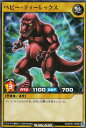 遊戯王 ラッシュデュエル RD/KP01-JP006