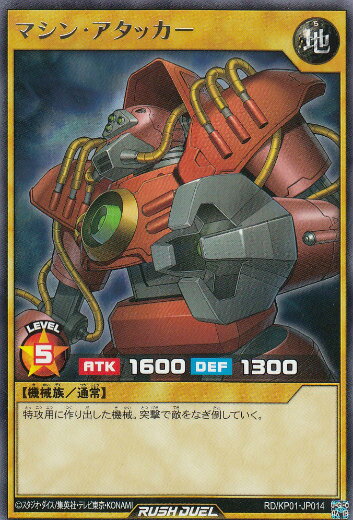 ͷ åǥ奨 RD/KP01-JP014 ޥ󡦥å (ܸ 쥢) ǥå¤ѥå Ķ®Υå!!