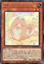 【プレイ用】 遊戯王 ROTD-JP019 メルフィー・パピィ (日本語版 レア) ライズ・オブ・ザ・デュエリスト 【中古】