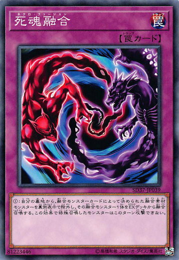 ڥץ쥤ѡ ͷ SD37-JP039 າͻ (ܸ Ρޥ) STRUCTURE DECK − С֡...