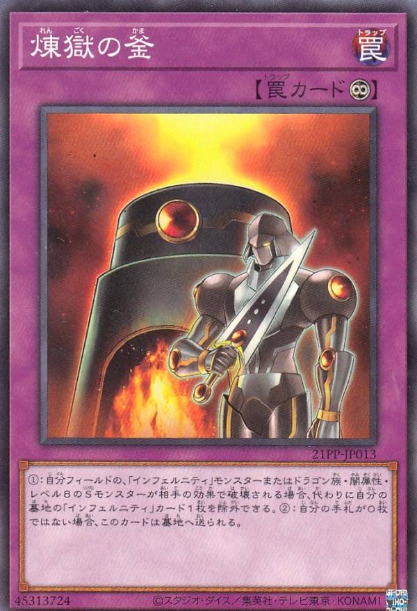 ͷ���� 21PP-JP013 �����γ� (���ܸ��� �Ρ��ޥ�) �ץ�ߥ���ѥå� PREMIUM PACK 2021