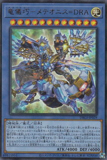 ジェネシス インパクターズ 当たり フラゲ トップレア 収録カードをおさらい 遊戯王 最新情報 まいログ 遊戯王 Tcgやトレンド情報まとめ ジェネシス インパクターズ 当たり フラゲ トップレア 収録カードをおさらい 遊戯王 最新情報 まいログ 遊戯王 Tcgやトレンド情報まとめ