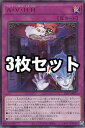 【3枚セット】遊戯王 LIOV-JP075 A・∀・HH (日本語版 レア) ライトニング・オーバードライブ