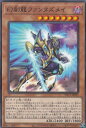 【プレイ用】 遊戯王 PAC1-JP025 幻創龍ファンタズメイ (日本語版 ノーマルパラレル) PRISMATIC ART COLLECTION 【中古】