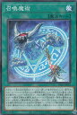 【プレイ用】 遊戯王 PAC1-JP043 召喚魔術 (日本語版 ノーマルパラレル) PRISMATIC ART COLLECTION 【中古】