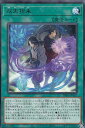 遊戯王 PHRA-JP057 双天招来 (日本語版 レア) ファントム・レイジ(3)