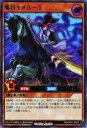 遊戯王 ラッシュデュエル RD/CP01-JP001 魔将キメルーラ (日本語版 ウルトラレア) キャラクターパック -ガクト・ロア・ロミン-