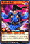 遊戯王 ラッシュデュエル RD/CP01-JP004 不許始末戦士 (日本語版 ノーマル) キャラクターパック -ガクト・ロア・ロミン- 30円