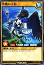 遊戯王 ラッシュデュエル RD/CP01-JP005 蒼鷹の天狗 (日本語版 ノーマル) キャラクターパック -ガクト・ロア・ロミン-