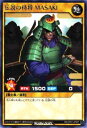 遊戯王 ラッシュデュエル RD/CP01-JP007 伝説の侍将 MASAKI (日本語版 レア) キャラクターパック -ガクト・ロア・ロミン-