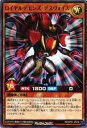 遊戯王 ラッシュデュエル RD/CP01-JP016 ロイヤルデモンズ・デスヴォイス (日本語版 スーパーレア) キャラクターパック -ガクト・ロア・ロミン-