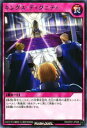 遊戯王 ラッシュデュエル RD/CP01-JP026 キングス・ディグニティ (日本語版 レア キャラクターパック -ガクト・ロア・ロミン-