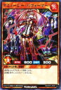 遊戯王 ラッシュデュエル RD/CP01-JP031 アミュージー・パフォーマー (日本語版 レア) キャラクターパック -ガクト・ロア・ロミン-