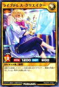 遊戯王 ラッシュデュエル RD/CP01-JP033